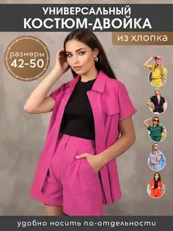 Распродажа  Размеры: 42 44 46 48 50 