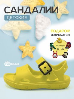 Распродажа  Размеры: 23-24 25-26 27-28 29-30 