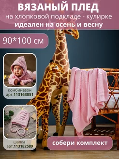 Распродажа  Размеры: 90/100 