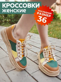 Распродажа  Размеры: 35 36 37 38 39 40 