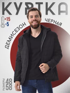 Распродажа  Размеры: 48 50 52 54 56 58 