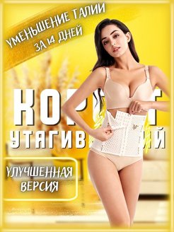 Распродажа  Размеры: 48-50 50-52 44-46 42-44 40-42 46-48 