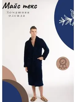 Распродажа  Размеры: 54 56 50 48 52 XL XXL XXXL 
