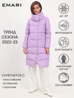 Распродажа  Размеры: 42 44 46 48 