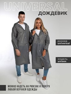 Распродажа  Размеры: 40-54 