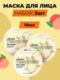 Распродажа 