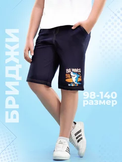 Распродажа  Размеры: 134 140 146 