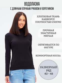 Распродажа  Размеры: 48 