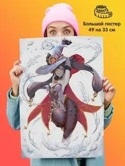 Распродажа 