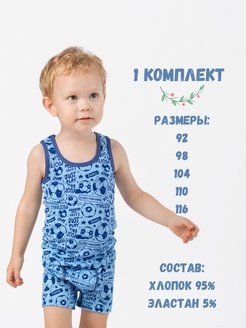 Распродажа  Размеры: 92 98 104-110 110-116 116-122 