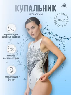 Распродажа  Размеры: 42 44 50 