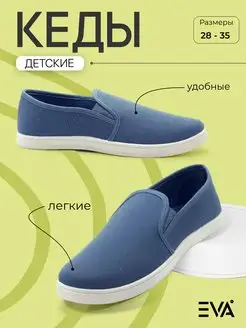 Распродажа  Размеры: 28 29 