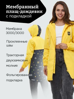 Распродажа  Размеры: 48-50 42-46 38-40 52-54 