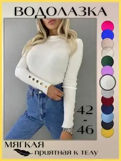 Распродажа  Размеры: 42-46 