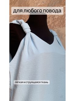 Распродажа  Размеры: 44-46 46-48 