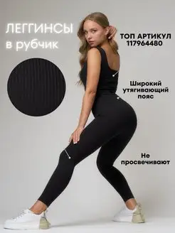 Распродажа  Размеры: 42 