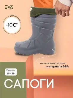 Распродажа  Размеры: 35-36 37-38 38-39 