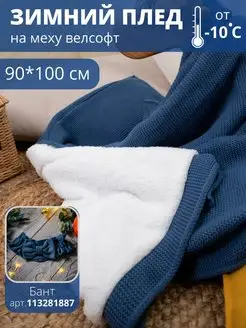 Распродажа  Размеры: 90*100 