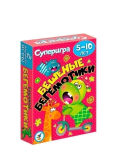 Распродажа 