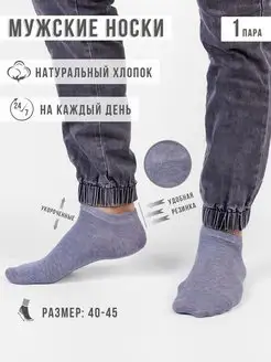 Распродажа  Размеры: 38-40 44-46 