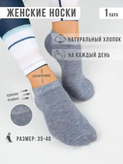 Распродажа  Размеры: 35-37 38-40 