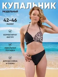 Распродажа  Размеры: 44-46A 42-44A 