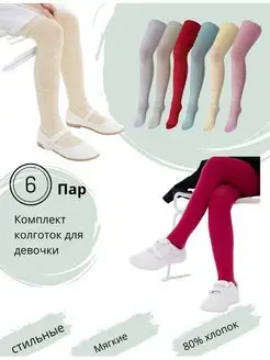 Распродажа  Размеры: 104-116 86-92 92-98 98-104 116-128 