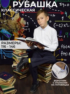 Распродажа  Размеры: 116-122 122-128 128-134 134-140 140-146 