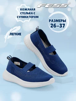 Распродажа  Размеры: стелька 16,5 см стелька 17,5 см стелька 18 см стелька 18,5 см стелька 19 см стелька 19,5 см стелька 20,5 см стелька 21 см стелька 22 см стелька 22,5 см стелька 23 см стелька 24 см 