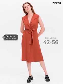 Распродажа  Размеры: 42-44 