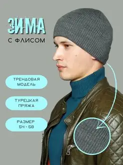 Распродажа  Размеры: 54-58 