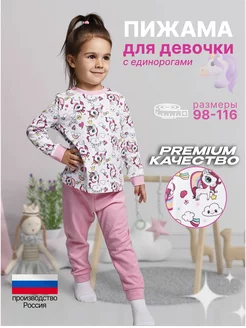 Распродажа  Размеры: 104 110 116 98 