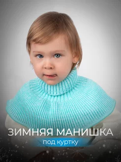 Распродажа  Размеры: 27-33 