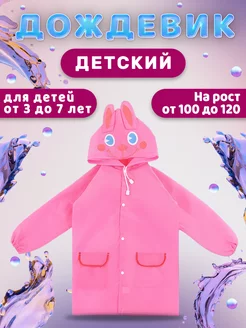 Распродажа  Размеры: 100-120 