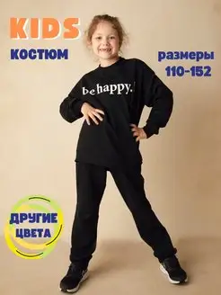 Распродажа  Размеры: 110 116 122 128 134 140 146 152 