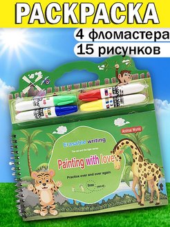 Распродажа 