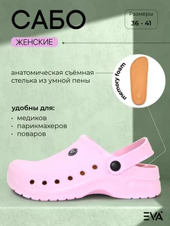 Распродажа  Размеры: 36 37 38 39 40 41 