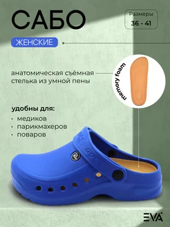 Распродажа  Размеры: 36 37 38 39 40 41 