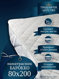 Распродажа 