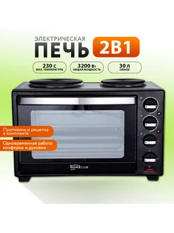 Распродажа 