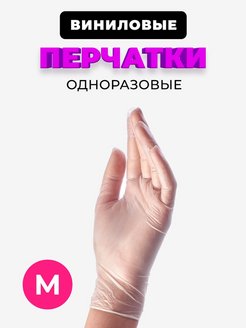 Распродажа  Размеры: 7,5 