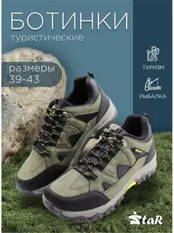 Распродажа  Размеры: 39 40 41 42 43 