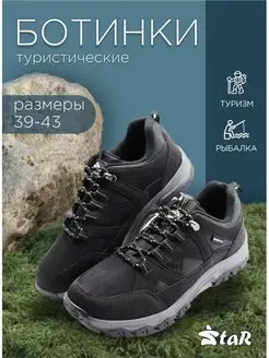 Распродажа  Размеры: 40 