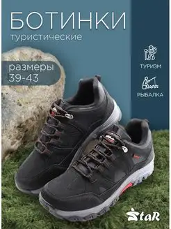 Распродажа  Размеры: 40 