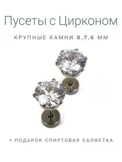 Распродажа  Размеры: диаметр 7 