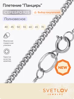 Распродажа  Размеры: 40 50 60 65 70 