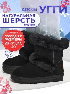 Распродажа 