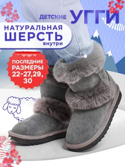 Распродажа 