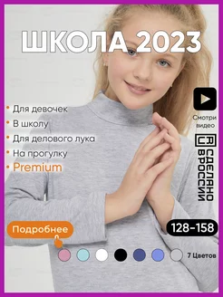 Распродажа  Размеры: 128 134 140 146 152 158 