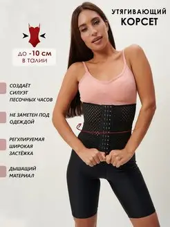 Распродажа  Размеры: 50-52 